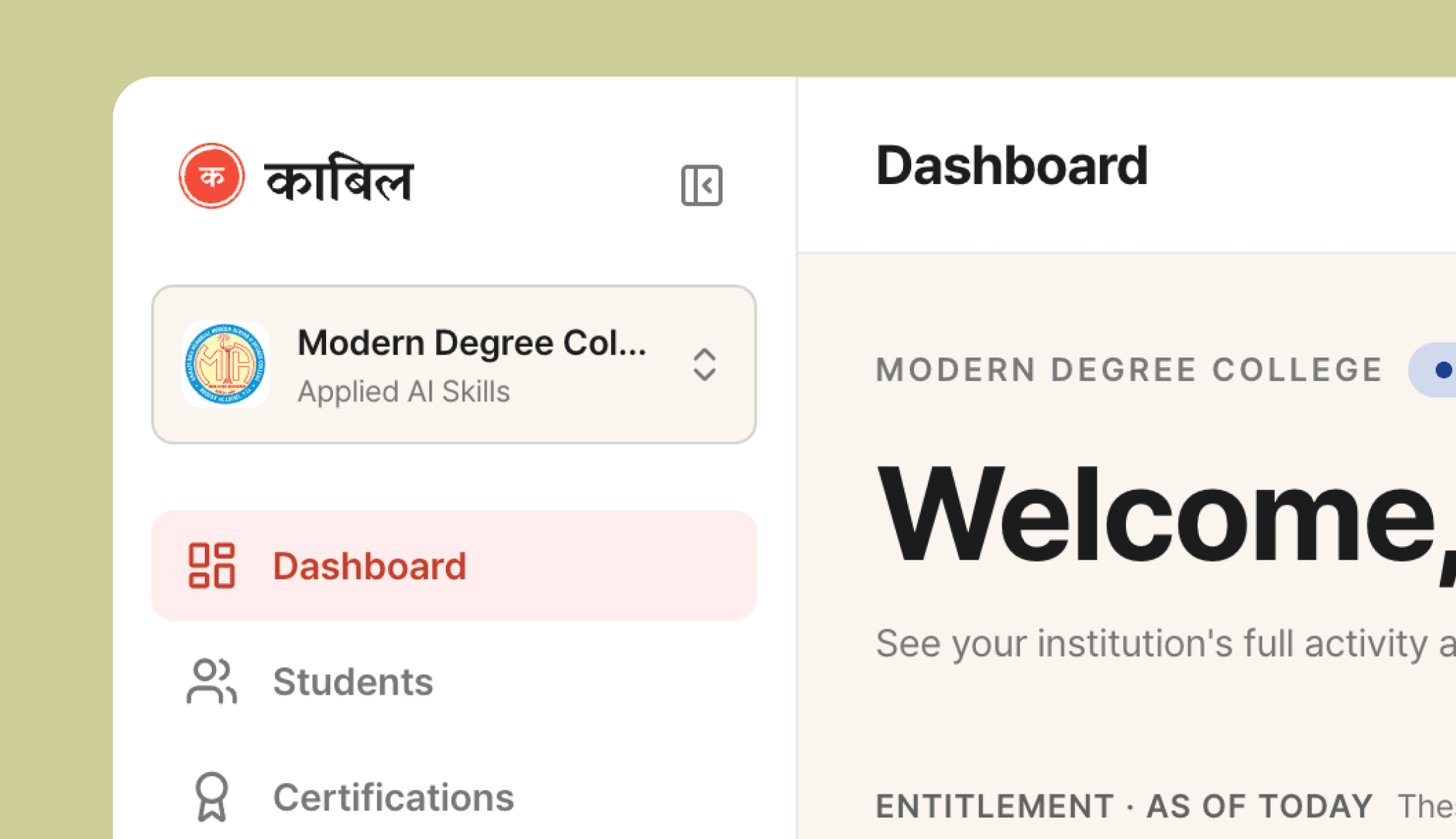 Kaabil institution dashboard
